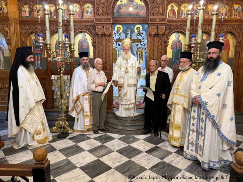 https://www.anatolh.com/wp-content/uploads/2025/08/2025-08-17-ag-aikaterini-sitias-1-e1755510209493.jpeg