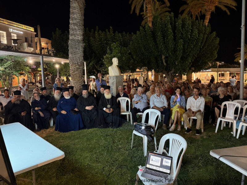 https://www.anatolh.com/wp-content/uploads/2025/08/2025-08-19-parousiasi-vivliou-aggelaki-1-e1755677853803.jpg