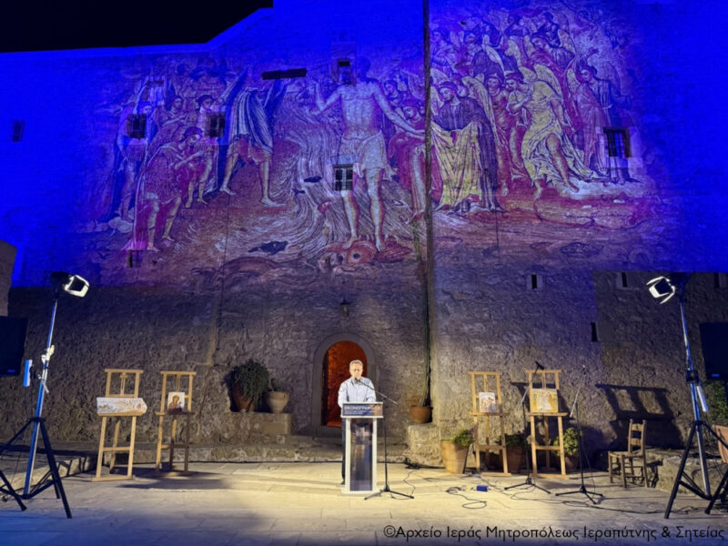 Φωτογραφία στο Anatolh.com