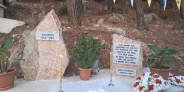 Μια συγκινητική εκδήλωση μνήμης για το χαμένο χωριό Αγουστί στο Οροπέδιο Λασιθίου