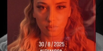 Μουσική βραδιά με την Αλεξάνδρα Μπουνάτσα