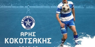 Παραμένει στον ΑΟΑΝ ο Άρης Κοκοτσάκης