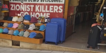 «Πρόκληση η απόφαση να αφεθεί ελεύθερος ο Ισραηλινός που επιτέθηκε σε εργαζόμενη στον Άγιο Νικόλαο»