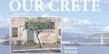 «Our Crete»  Έκθεση ζωγραφικής στο «Ειρηνοδικείο» Αγίου Νικολάου