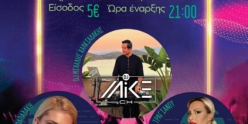 Έρχεται το 3ο Mountain Beach Party στα Έξω Λακώνια