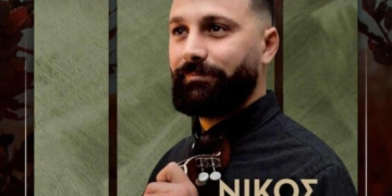Αποσπερίδα στο Κάτω Χωριό Ελούντας με τον Νίκο Γρηγοράκη