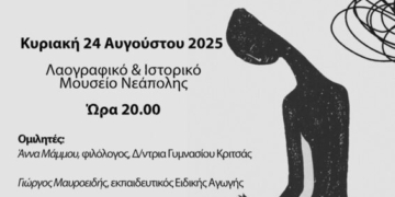 Ρούσσος Α. Κούνδουρος : «Στον κήπο των ηρώων»