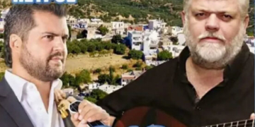 Γιορτή ελαιολάδου στο χωριό Αχλαδιά Σητείας