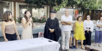 Απονομή αναμνηστικών συμμετοχής στους μαθητές της Σχολής Αγιογραφίας και Ψηφιδωτού «Άγιος Γεώργιος» της Ιεράς Μητρόπολης Ιεραπύτνης και Σητείας (video)