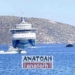 «Αστακός» και σήμερα το λιμάνι του Αγ. Νικολάου