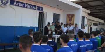 Ξεκίνημα της σεζόν για τον ΑΟΑΝ με αγιασμό και πλήθος παρουσιών