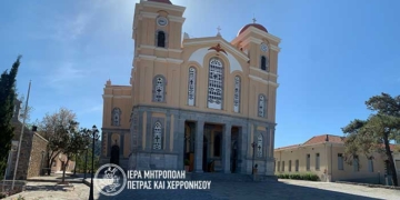 Πανήγυρη Ιερού Μητροπολιτικού Ναού Μεγάλης Παναγίας Νεαπόλεως