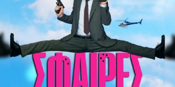 Η ταινία “Τρελές Σφαίρες” στο θερινό κινηματοθέατρο Χριστίνα