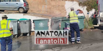 Πλένονται οι κάδοι απορριμμάτων