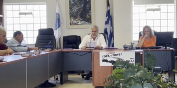 Σημαντικά θέματα στη σημερινή συνεδρίαση της  Δημοτικής Επιτροπής Σητείας (video)