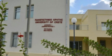 Χρηματοδότηση 300.000 ευρώ στο Πανεπιστήμιο Κρήτης : Για την ανάπτυξη της Μονάδας Καινοτομίας στα τμήματα Μαθηματικών και Εφαρμοσμένων Μαθηματικών