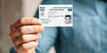 Πως εκδίδεται η φωτογραφία για τις νέες ταυτότητες