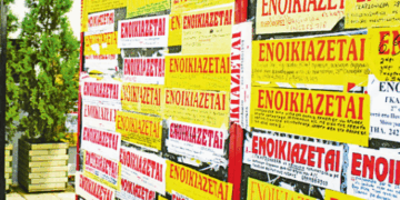 Η ζήτηση ανεβάζει τις τιμές στη φοιτητική στέγη