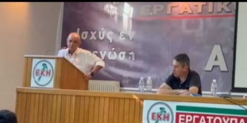 Ζητούν την επέκταση του ταμείου ανεργίας στον τουρισμό