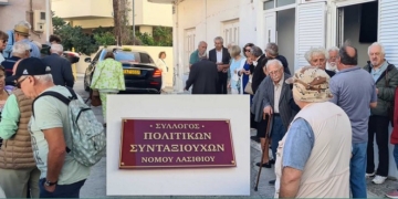 Ανοικτό κάθε Τετάρτη το Γραφείο Συλλόγου Πολιτικών Συνταξιούχων Ν. Λασιθίου