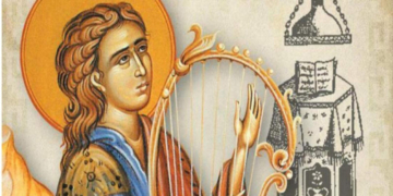 Έναρξη μαθημάτων στις Σχολές Βυζαντινής-παραδοσιακής Μουσικής, Αγιογραφίας και Ψηφιδωτού της Ιεράς Μητροπόλεως Ιεραπύτνης και Σητείας