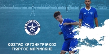 Στον ΑΟΑΝ Μαρινάκης και Χατζηκυριάκος