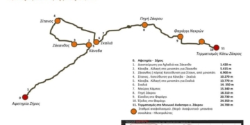 Οι εγγραφές για το Sitia Geopark Trail 2025 συνεχίζονται