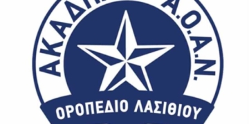 Έναρξη Ακαδημίας Α.Ο.Α.Ν. Οροπεδίου Λασιθίου