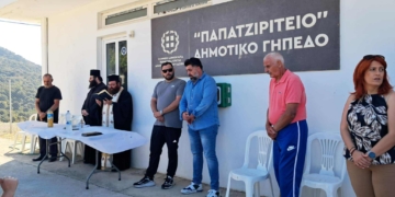 Αγιασμός για τη νέα αθλητική χρονιά της Ακαδημίας Ποδοσφαίρου Α.Ο.Α.Ν.