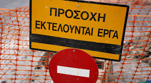 Νέες κυκλοφοριακές ρυθμίσεις στη Σητεία