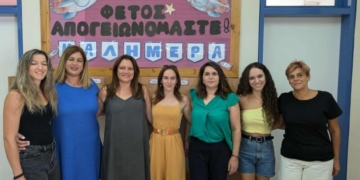 Συνάντηση Διασύνδεσης του Κέντρου Ημέρας Παιδιών & Εφήβων Π.Ε. Λασιθίου με το 5ο Νηπιαγωγείο Ιεράπετρας