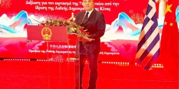 Γ. Πλακιωτάκης: ισχυροί δεσμοί Ελλάδας–Κίνας