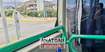 Η νέα ψηφιακή εφαρμογή για την Αστική Συγκοινωνία