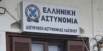 Στη Βουλή φέρνει με Αναφορά η Κ. Σπυριδάκη την υποστελέχωση της Διεύθυνσης Αστυνομίας Λασιθίου
