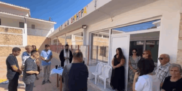Αγιασμός στο ΚΔΑΠ ΑμεΑ ΔΗΜΗΤΡΑ (video)