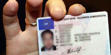 Νέες υπηρεσίες για Άδειες Οδήγησης και Άδειες Κυκλοφορίας διαθέσιμες μέσω ΚΕΠ