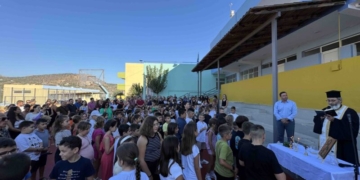 Ο Αγιασμός στο 3ο Δημοτικό Σχολείο Αγίου Νικολάου (video)