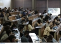 Λήγει αύριο 4/9 η ηλεκτρονική εγγραφή των πρωτοετών φοιτητών στην Τριτοβάθμια Εκπαίδευση