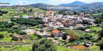 Μια παιδική χαρά ζητούν στο Καρύδι τα πολλά παιδιά