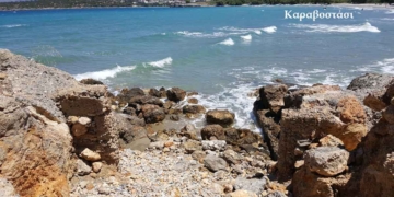Εντοπίστηκε πυρομαχικό υλικό στο Καραβοστάσι του Καλού Χωριού