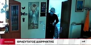 Βίντεο από τον θρασύτατο διαρρήκτη που μπούκαρε μέρα μεσημέρι σε σπίτια στο Νέο Ηράκλειο και το Ίλιον