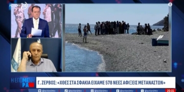 Δήμαρχος Ιεράπετρας: «Έχουμε θέμα με τους χώρους φιλοξενίας των μεταναστών, δεν έχουμε δομές»