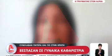 Κρήτη: Νταής οδηγός ξέσπασε σε γυναίκα καθαρίστρια