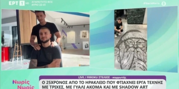 Ο viral κομμωτής από το Ηράκλειο