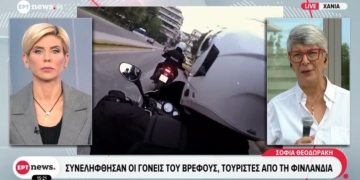 Κρήτη: Νεκρό στην κούνια του βρέφος δύο μηνών