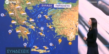 Αλλάζει το σκηνικό του καιρού