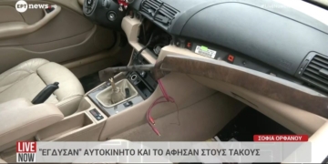 Νέο κόλπο για να “ανοίγουν” τα αυτοκίνητα σε χρόνο ρεκόρ  (βίντεο)