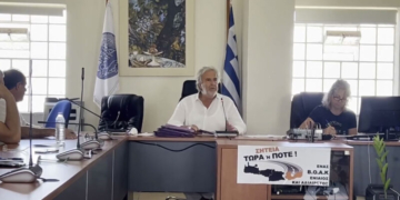 Ομόφωνη απόφαση της Δημοτικής Επιτροπής για την υποβολή πρότασης αποκατάστασης του ΕΠΑΛ Σητείας (video)