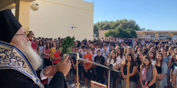 Μήνυμα του Σεβ. Μητροπολίτου Ιεραπύτνης και Σητείας κ.κ. Κυρίλλου  για την έναρξη του σχολικού έτους 2025-2026