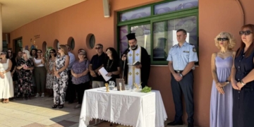 Με ευχές, χαμόγελα και κυκλοφοριακή αγωγή ο Αγιασμός στο σχολικό συγκρότημα όπου ανήκουν το Ειδικό Δημοτικό, το Ειδικό Νηπιαγωγείο, το 4ο Δημοτικό και το 4ο Νηπιαγωγείο Αγίου Νικολάου (video)